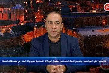 لتقديم أفضل الخدمات- استمرار الجولات التفقدية لمديريات النقل بمختلف المحافظات