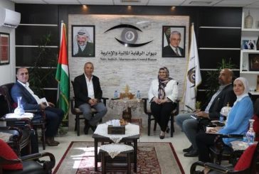 ديوان الرقابة في فلسطين- دور ريادي في تعزيز النزاهة والشفافية في المؤسسات الحكومية