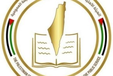الهيئة الفلسطينية لحملة الدكتوراه في الوظيفة العمومية تؤكد على أهمية السلم الأهلي والوحدة الوطنية