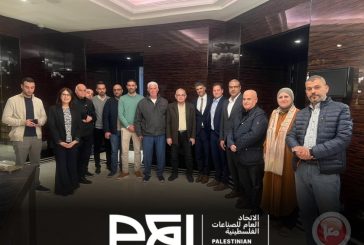 الاتحاد العام للصناعات الفلسطينية يلتقي إدارة البنك الدولي في القاهرة