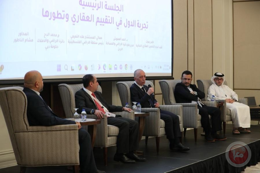 التميمي: مؤتمر التقييم العقاري الأردني الدولي الأول فرصة لتحسين قطاع الأراضي وتنظيم السوق العقاري
