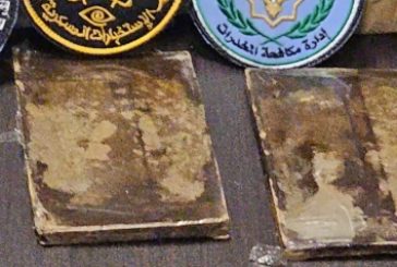 الاستخبارات والشرطة يحبطان عمليه ترويج كمية كبيرة من مادة الحشيش المخدر في ضواحي القدس
