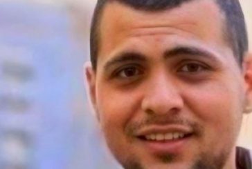 استشهاد شاب متأثرا بجروحه برصاص الاحتلال في جنين