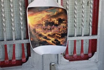 الاحتلال يقتحم بلدة اذنا غرب الخليل