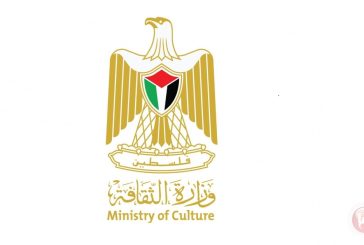 عامٌ من الإنجازات الثقافية الفلسطينية وإبرازها عربياً وعالمياً