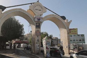 رجب: الاحتلال يواصل مساعيه في إفشال جهود الأجهزة الأمنية لفرض الأمن والنظام