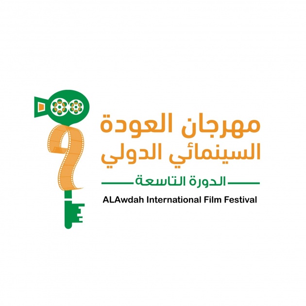اتحاد الصحفيين والكتاب العرب في أوروبا يعلن عن شراكة استراتيجية مع مهرجان العودة السينمائي الدولي