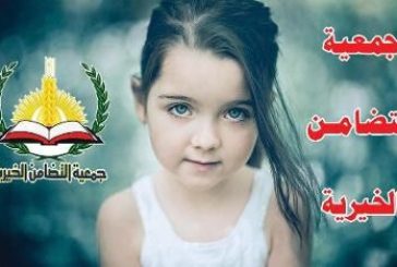 جمعية التضامن الخيرية تنفذ صرفية لجنة المناصرة الاردنية للشعب الفلسطيني بمبلغ 49706.6 دينار