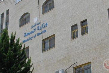 وزارة الصحة تمدد العمل بالتأمينات الفردية السنوية حتى نهاية شباط المقبل