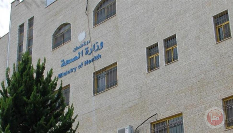 وزارة الصحة تمدد العمل بالتأمينات الفردية السنوية حتى نهاية شباط المقبل