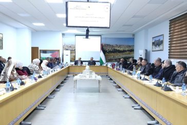 وزارة الصناعة تعقد ورشة تدريبية حول نظام إدارة الأداء الوظيفي