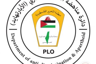تقرير: الاستيطان الوجه القبيح للأبرتهايد تجاه الفلسطينيين
