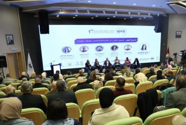 الجامعة العربية الأمريكية تختتم المؤتمر الدولي الثاني للتحول الرقمي