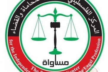 “مساواة” تطلق مشروع مبادرة لإعادة بناء القضاء والنيابة العامة في قطاع غزة