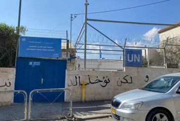 لازاريني: اقتحام الاحتلال مدارس للأونروا انتهاك للحق في التعليم ولحصانة الأمم المتحدة
