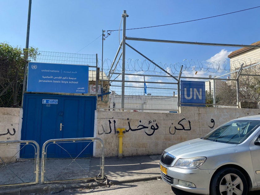 المؤتمر الوطني الشعبي للقدس يندد بإغلاق إسرائيل مدرسة “للأونروا” بواد الجوز ومداهمة كلية التدريب المهني في قلنديا