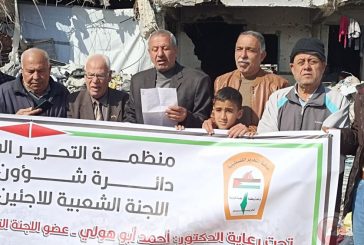 اللجان الشعبية في غزة تنظم وقفة إسناد لدعم الأونروا وحقوق اللاجئين