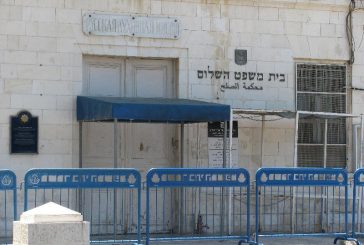 الحكم على مقدسي بالسجن 27 عاما بتهمة تنفيذ عمليتي طعن بقرية حزما