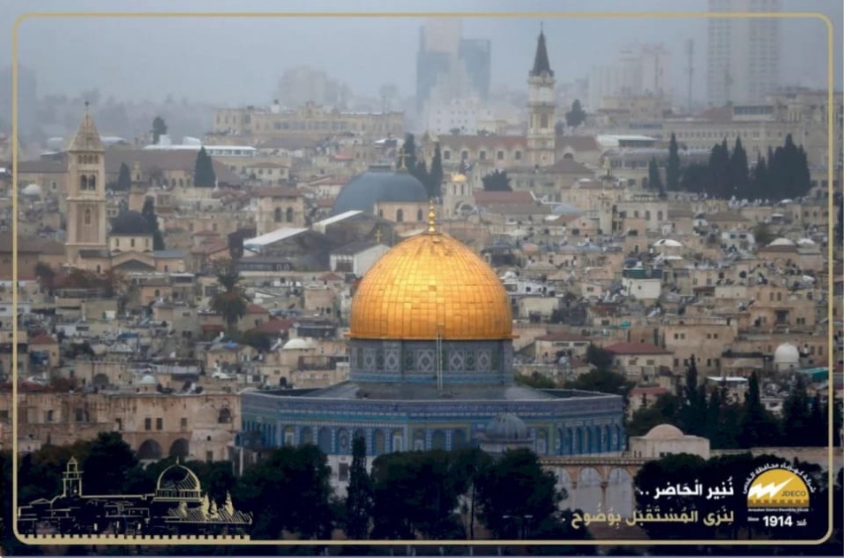 “كهرباء القدس” تعلن حالة الطوارئ استعدادا للمنخفض الجوي
