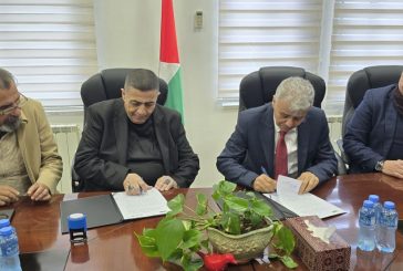 التربية والمؤتمر الوطني للقدس يوقعان اتفاقية تعاون لخدمة التعليم