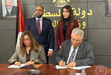 جامعة القدس ومنظمة العمل الدولية توقعان اتفاقية شراكة لدعم المشاريع الريادية والشباب الفلسطيني