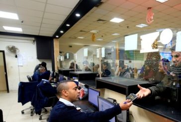 تعديل على ساعات عمل معبر الكرامة غدا