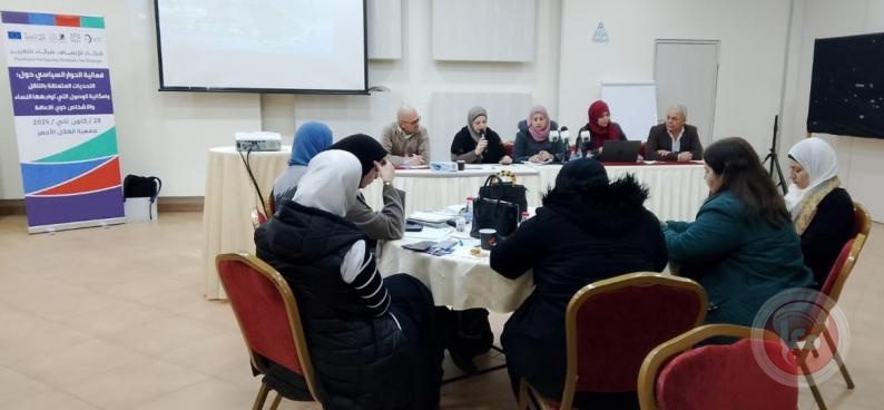 مركز الديمقراطية وحقوق العاملين يعقد ورشة في رام الله