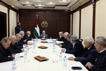 مركزية 
