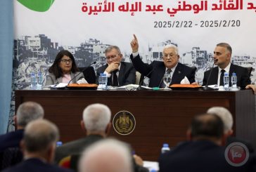 الرئيس يعلن: المؤتمر الدولي للسلام سيعقد بنيويورك في حزيران المقبل