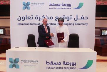 تعزيزاً للتكامل المالي والتطوير بورصة فلسطين توقع مذكرة تعاون مع بورصة مسقط الشقيقة