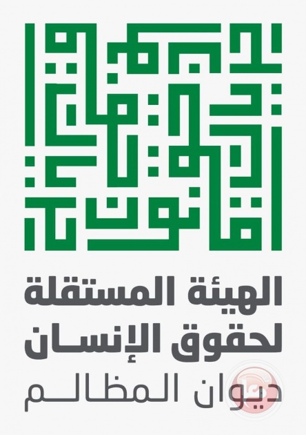 “المستقلة” تشدد على ضمان حقوق الأسرى والجرحى وعائلات الشهداء في الترتيبات المالية الجديدة