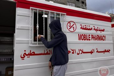 مستشفى الهلال الأحمر الميداني في مدينة غزة يستقبل عشرات المرضى في يومه الأول
