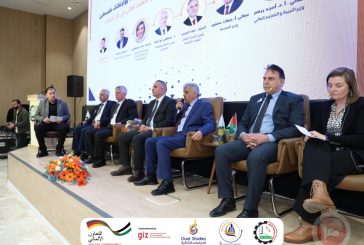 جامعة البوليتكنك تعقد مؤتمر 