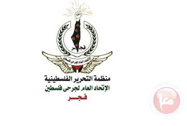 اتحاد الجرحى يطالب الرئيس بتعديل بعض بنود قراره حول 