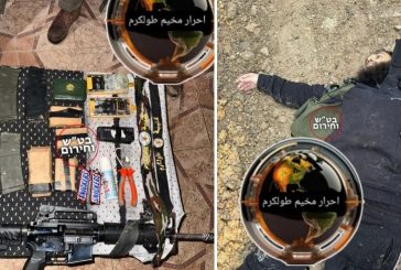 الاحتلال يعلن اغتيال شاب بمخيم نور شمس في طولكرم
