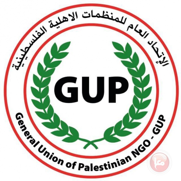 الاتحاد العام للمنظمات الأهلية الفلسطينية يدعو منظمة الأمم المتحدة لوقف جرائم الاحتلال