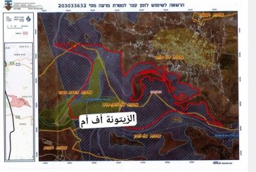 الاحتلال يعلن وضع اليد على 2622 دونما للرعي الاستيطاني غرب سلفيت