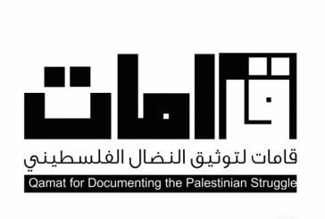 مؤسسة 
