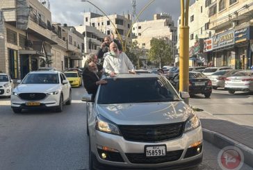 الاحتلال يداهم منزل عائلة الأسيرين أبو رموز والزرو المفرج عنهما ضمن صفقة التبادل