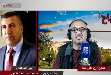 دودين : الخليل بخير على الرغم من كل الاحداث .. وترتيبها هو السابع من حيث الهدوء الأمني