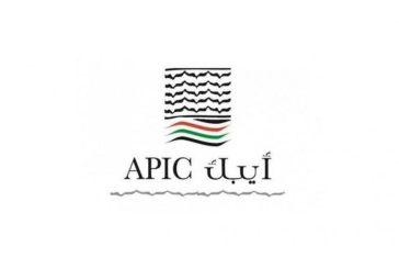 الطرح الثانوي العام لمساهمي 