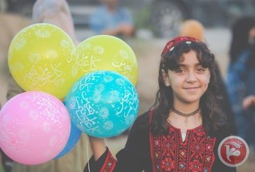 غدا أول أيام عيد الفطر في فلسطين