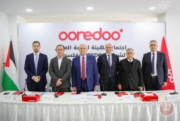 شركة Ooredoo فلسطين تعقد اجتماع هيئتها العامة للعام 2025