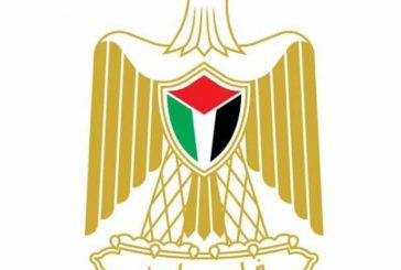 وزارة العدل تنشر مشروع الموازنة العامة لعام 2025 عبر 