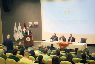العربية الأمريكية تستضيف ورشة خاصة بالإطار العام لتطوير الإشراف والرقابة على الرياضة الفلسطينية
