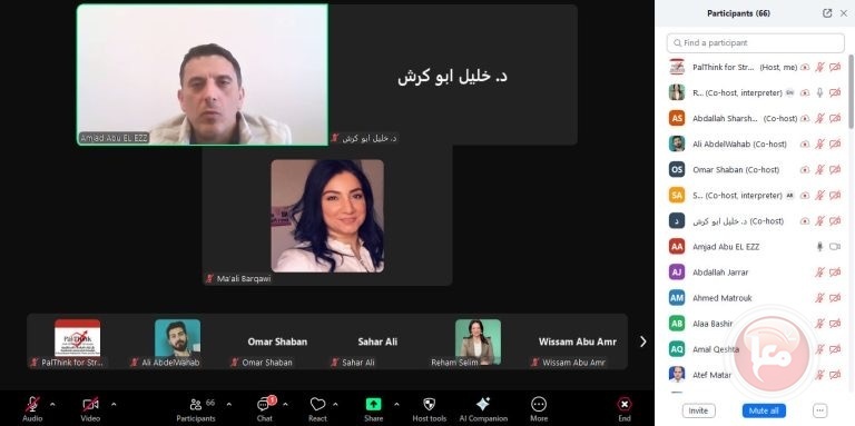 بال ثينك تختتم مشروع “تعزيز مساهمة المجتمع المدني الفلسطيني في صياغة مستقبل فلسطين”