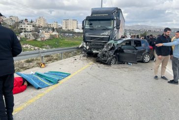 مصرع ثلاثة مواطنين بحادث سير شمال شرق رام الله