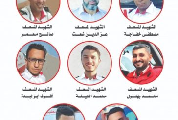 قطاع غزة ينزف في اول ايام عيد الفطر