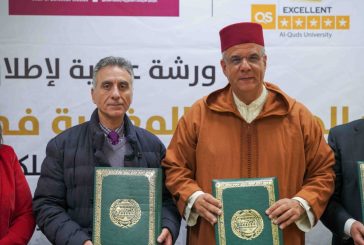 جامعة القدس توقع اتفاقية إطلاق كرسي الدراسات المغربية مع وكالة بيت مال القدس الشريف