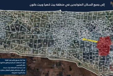 الاحتلال يصدر 